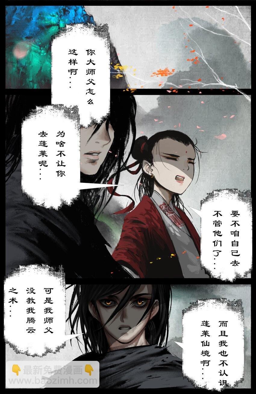 289 大威天龙
