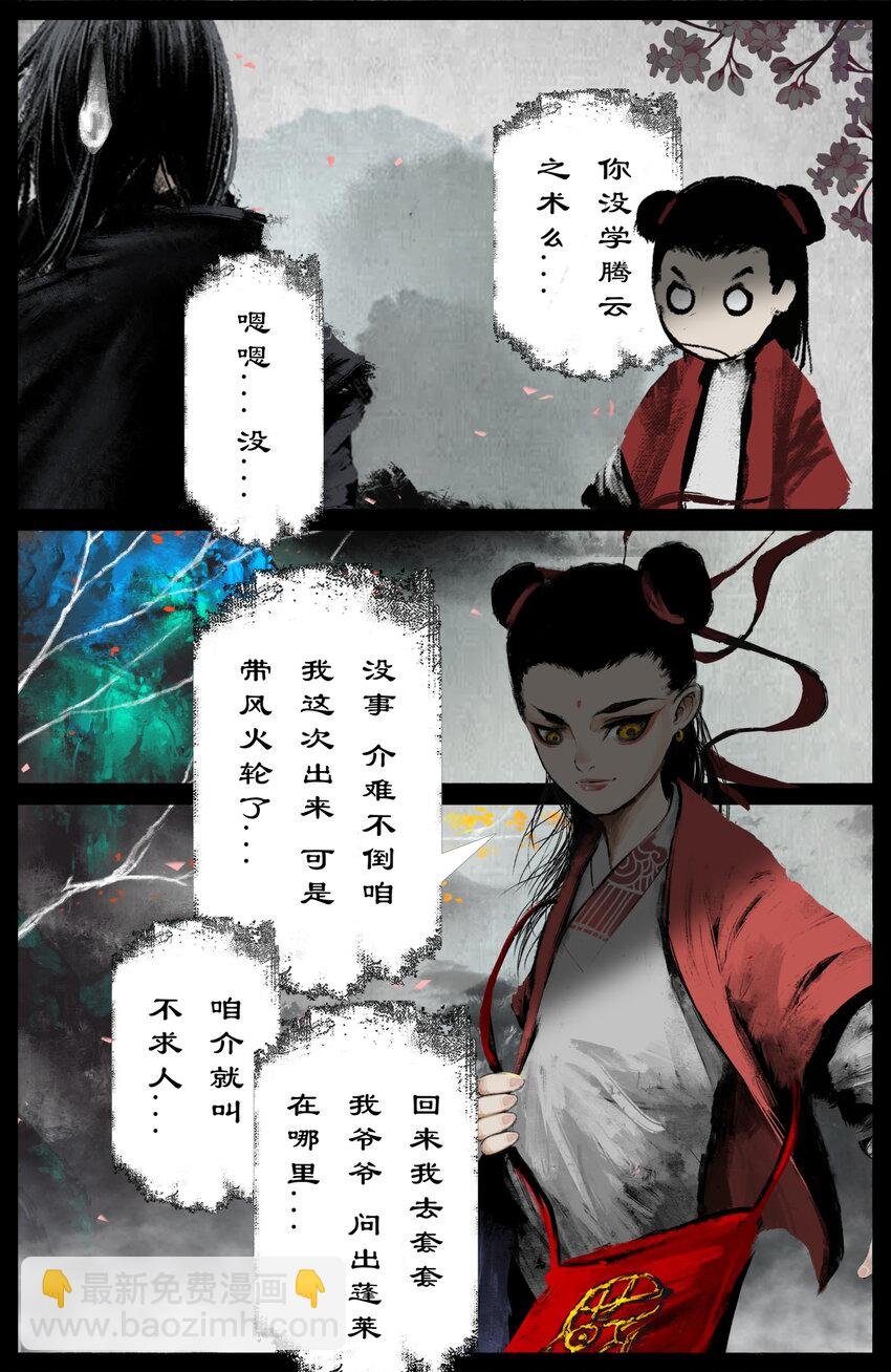 289 大威天龙