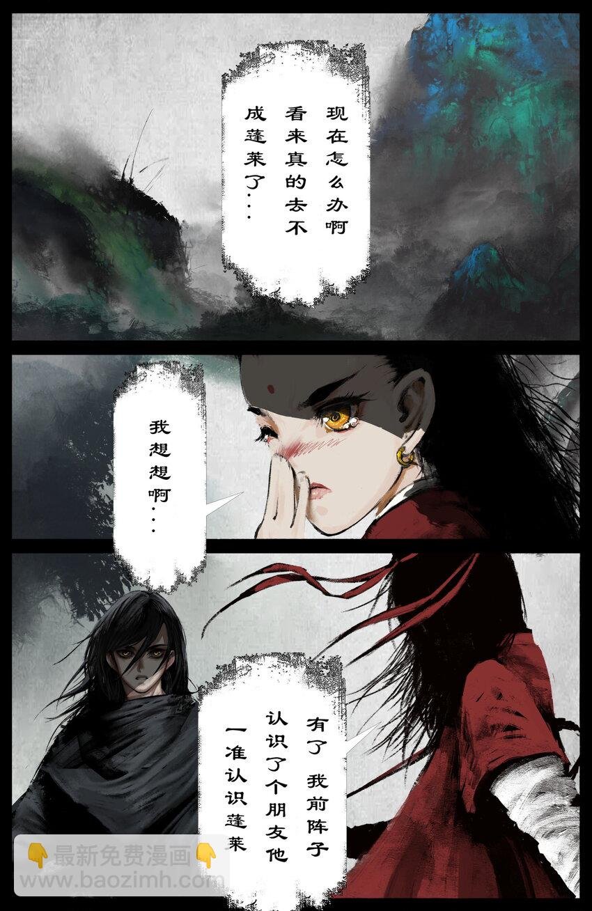 289 大威天龙