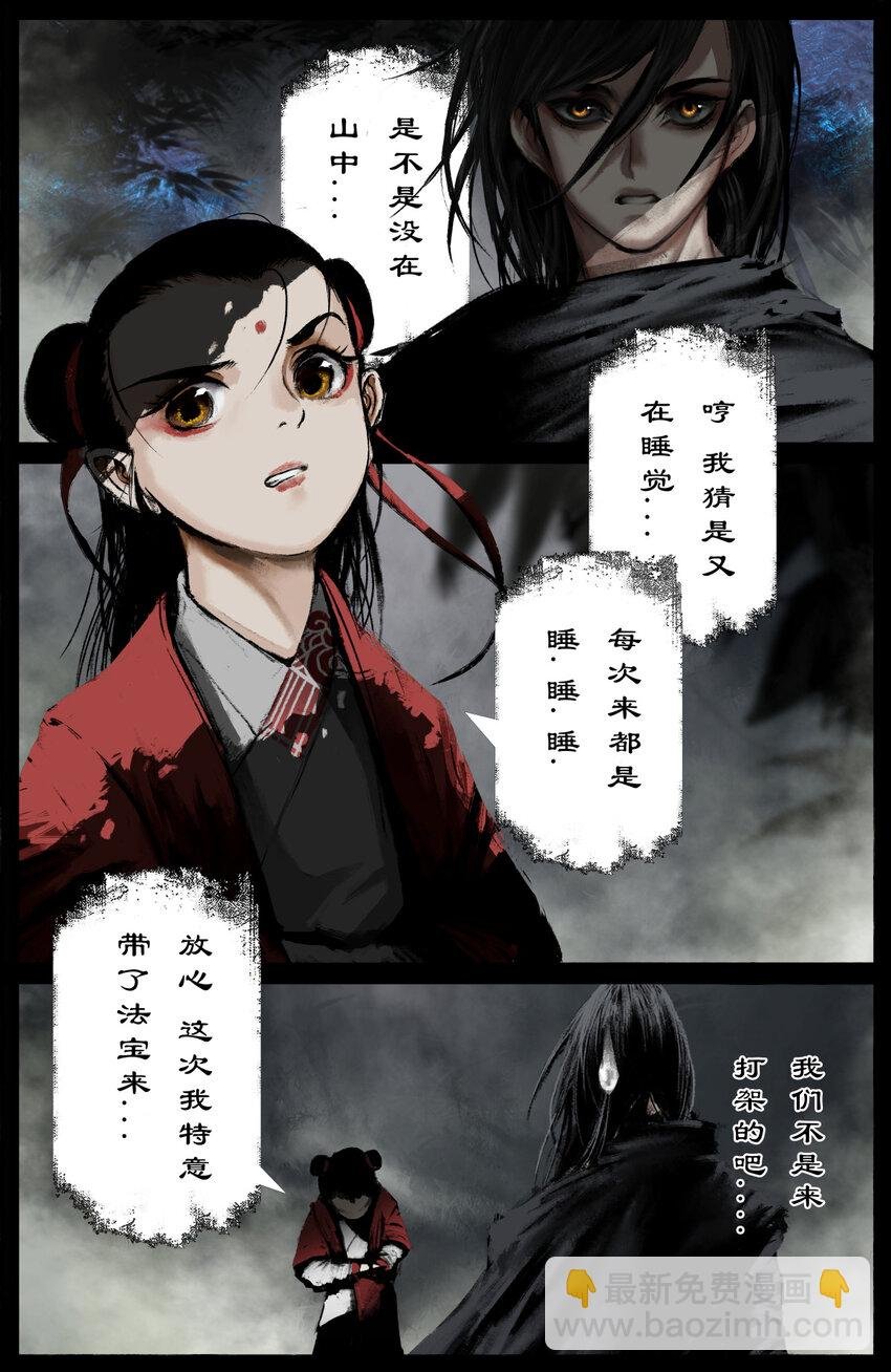 290 讨价还价