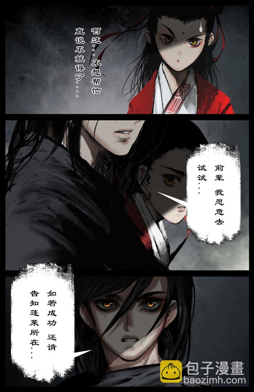 290 讨价还价