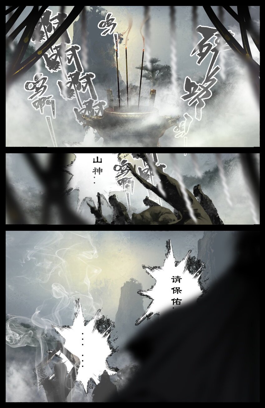 291 试炼