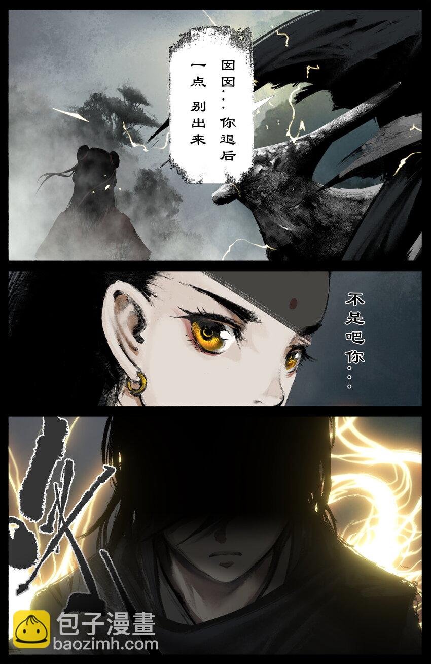 291 试炼