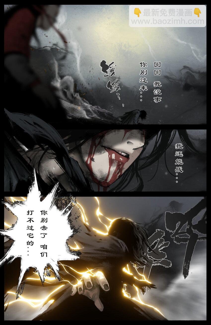 291 试炼