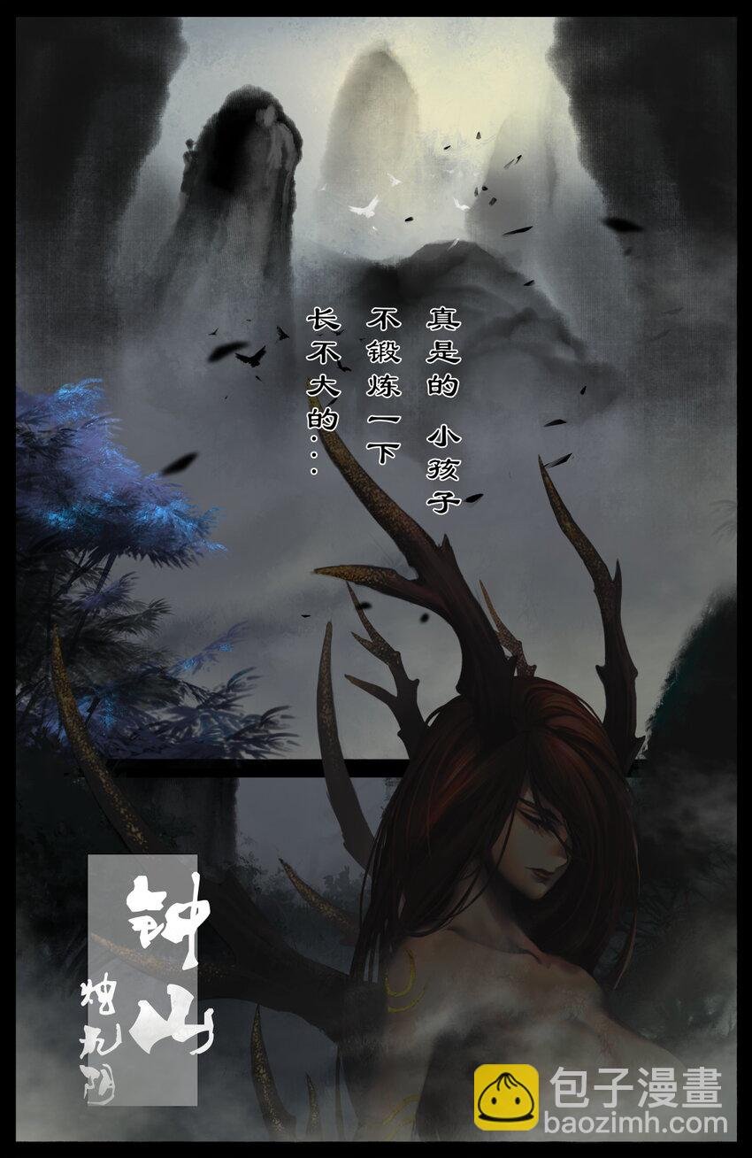 291 试炼