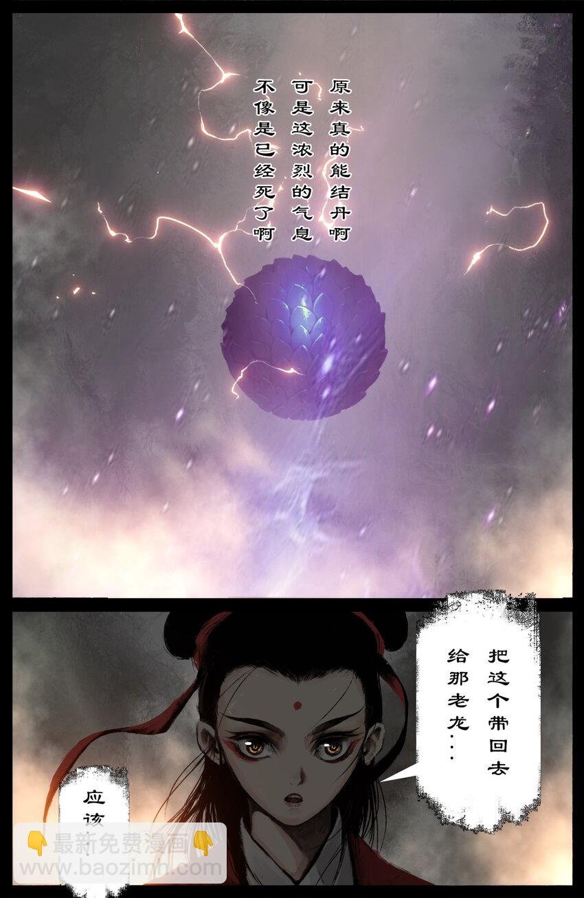 292 接踵而至