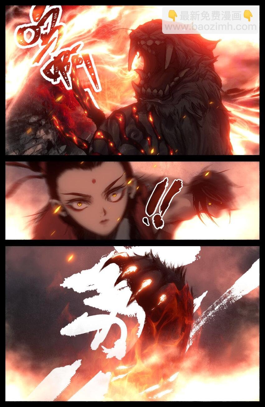 293 难道是他？！