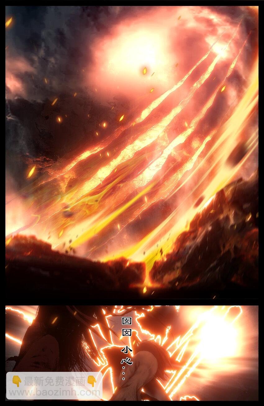 293 难道是他？！