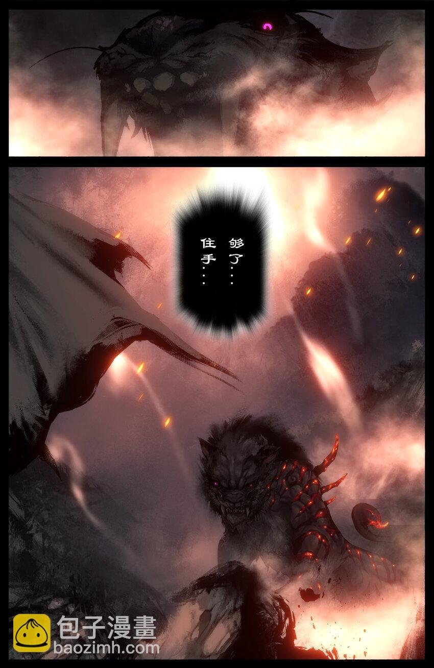 293 难道是他？！