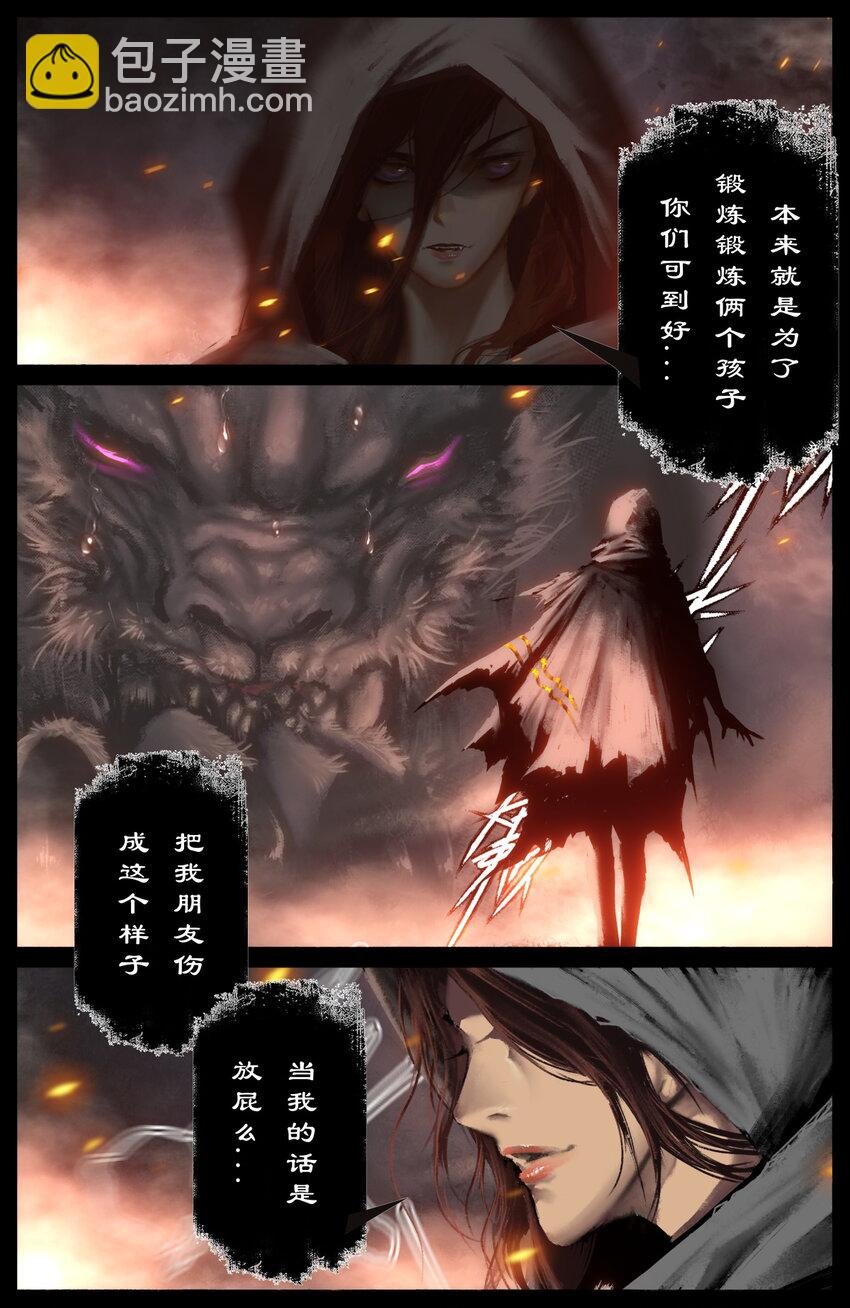 293 难道是他？！