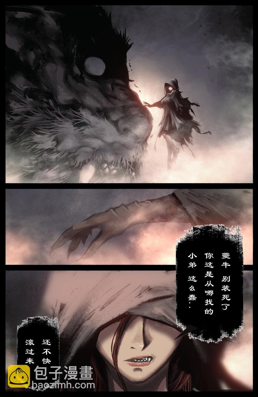 293 难道是他？！