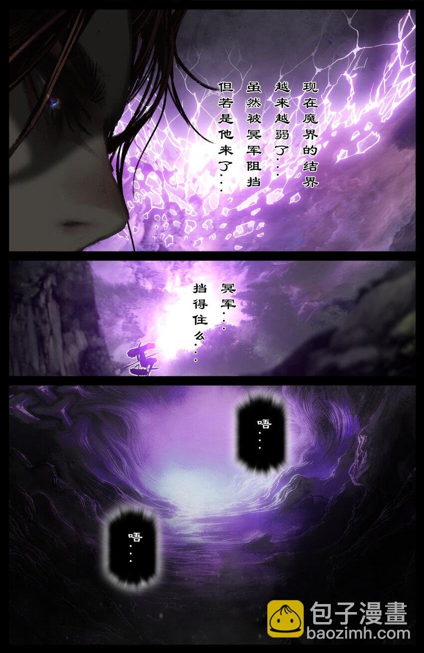 293 难道是他？！