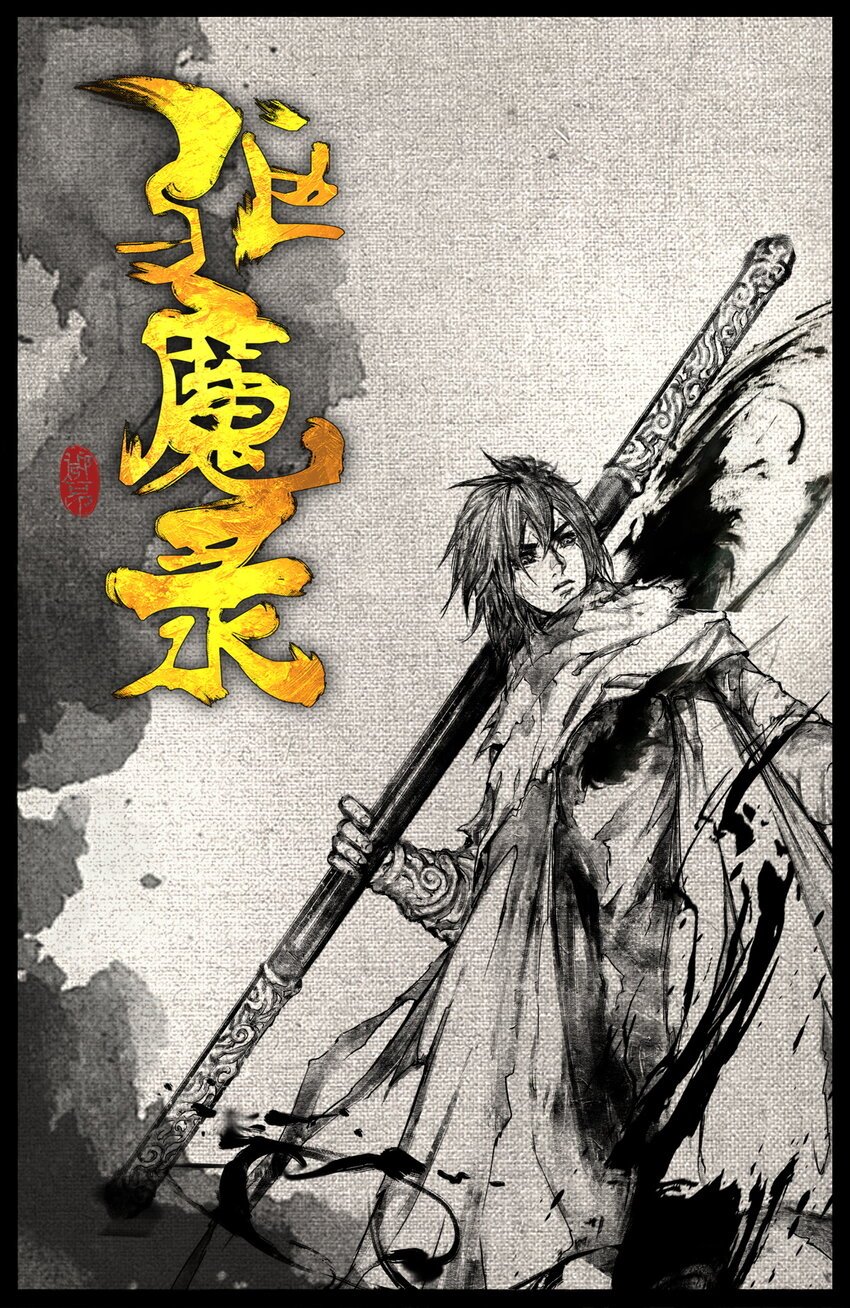 296 “药”到病除