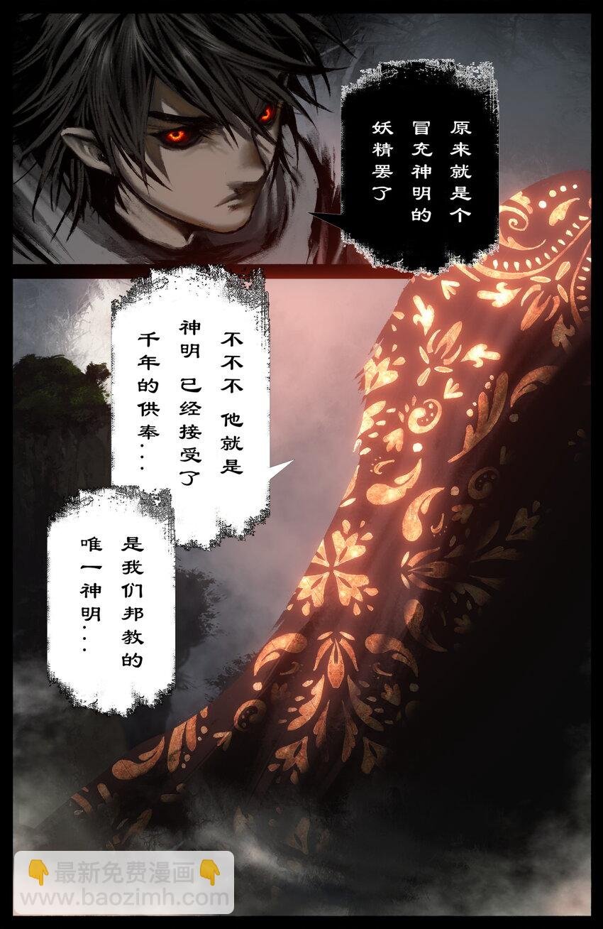 296 “药”到病除