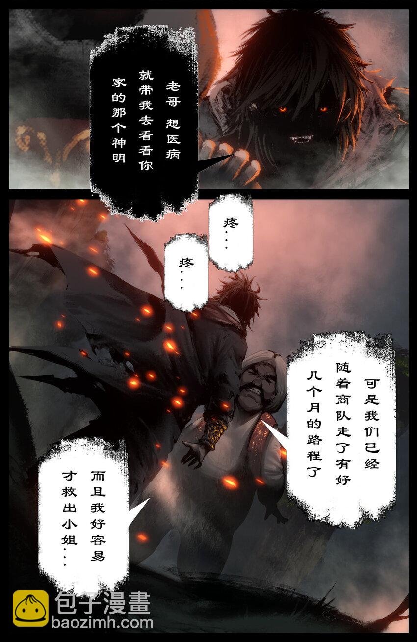 296 “药”到病除