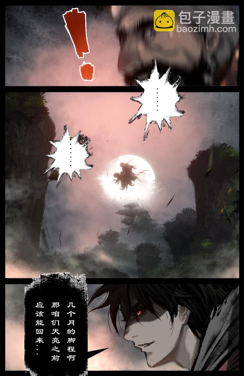 296 “药”到病除