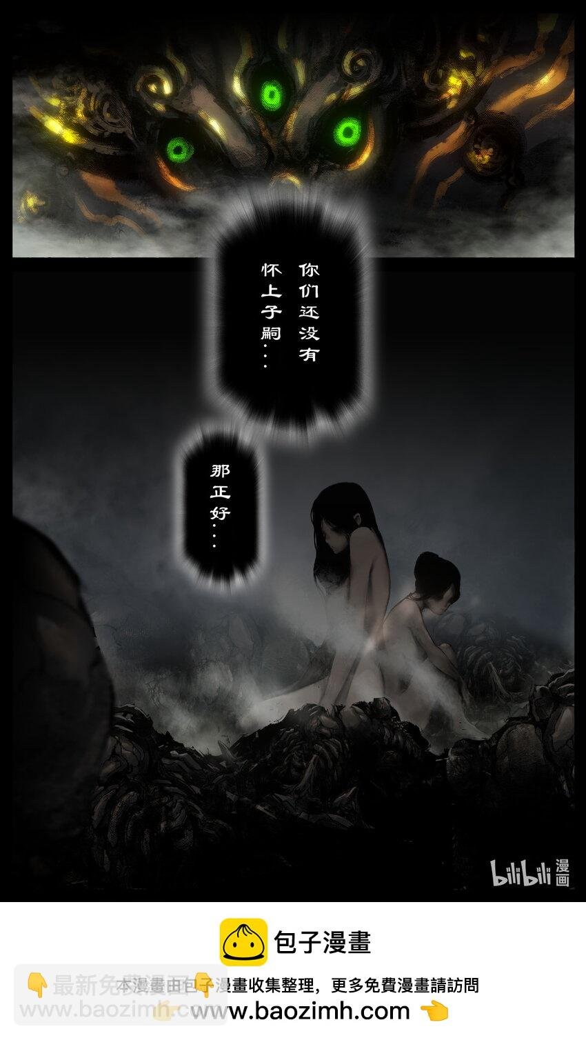 296 “药”到病除
