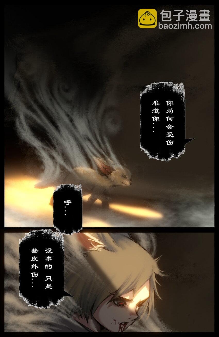 298 同“盗”中人