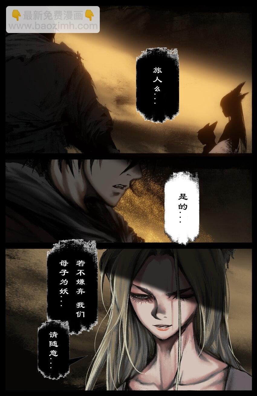 298 同“盗”中人
