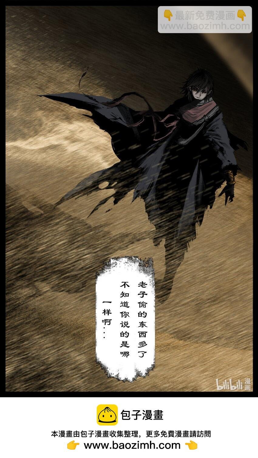 298 同“盗”中人