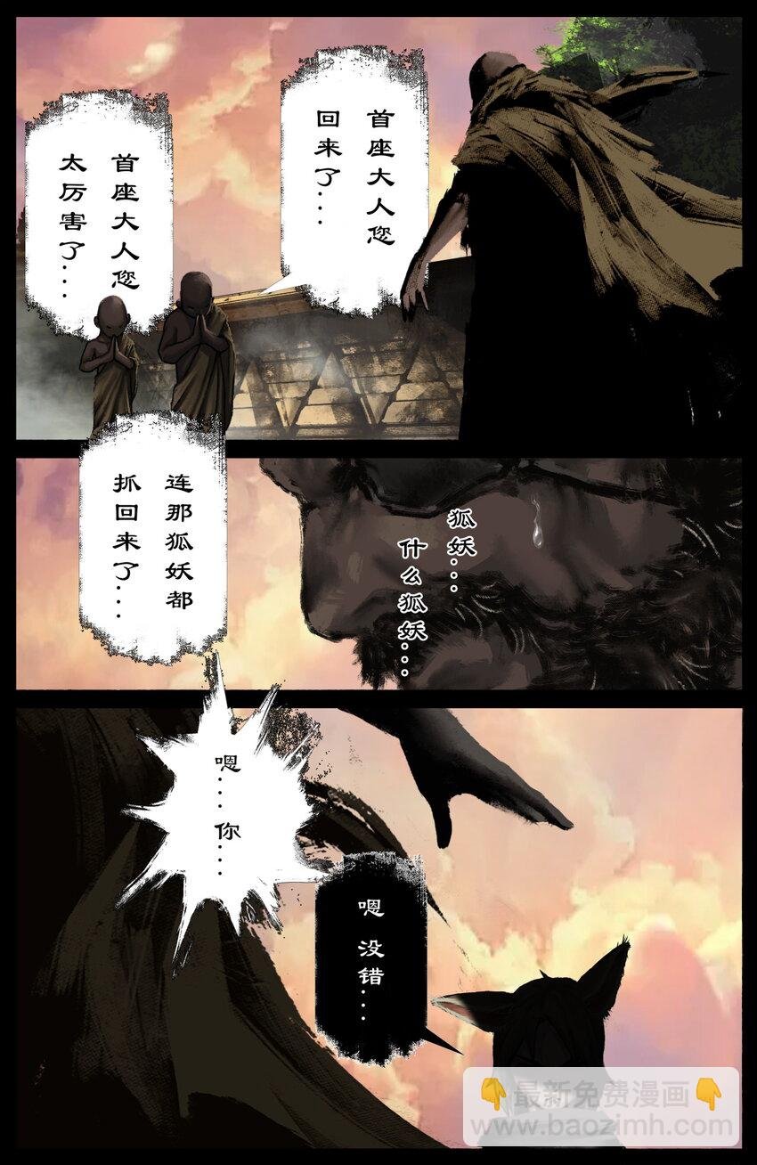 299 啊 好疼