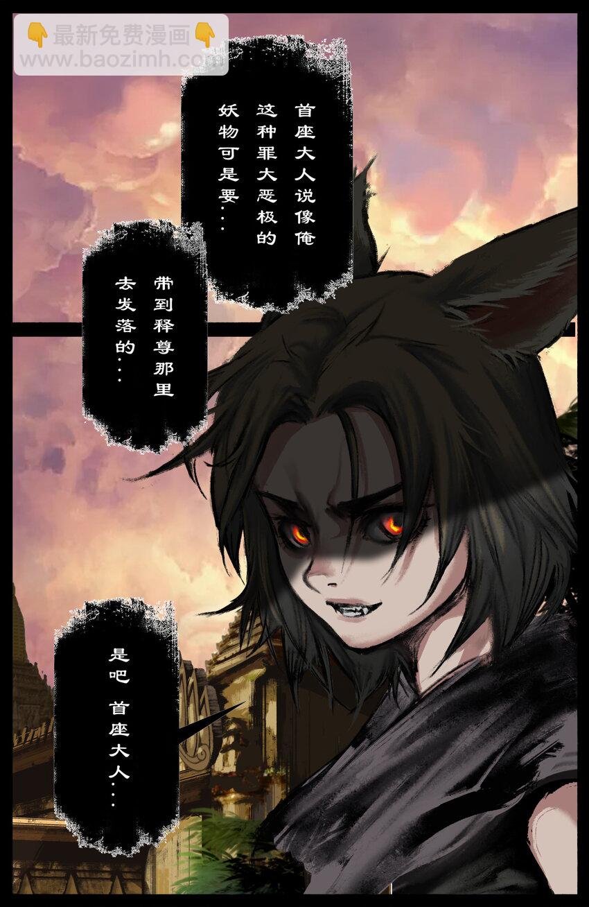 299 啊 好疼
