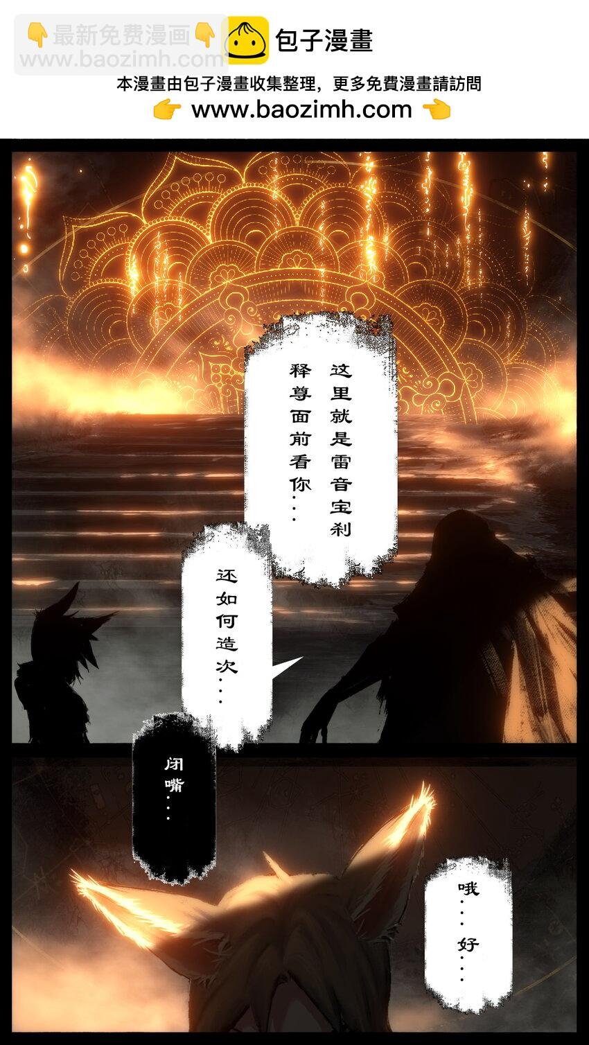 300 心结了终团圆