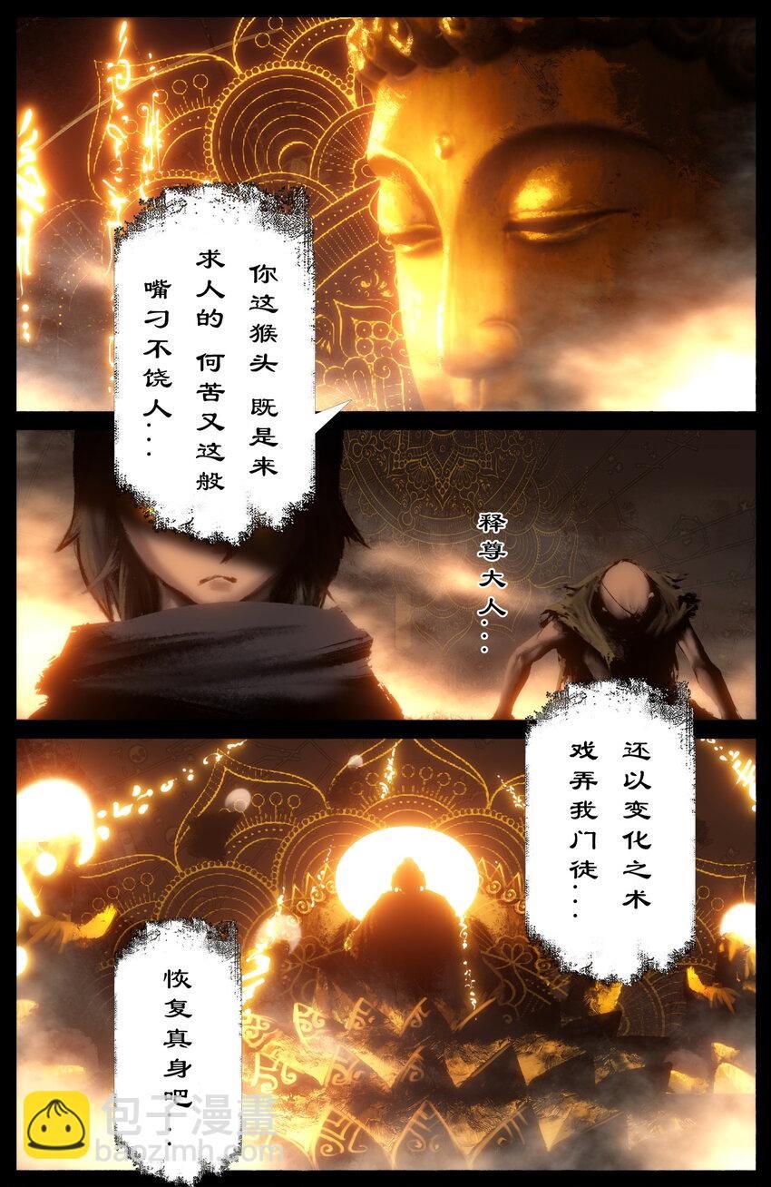 300 心结了终团圆