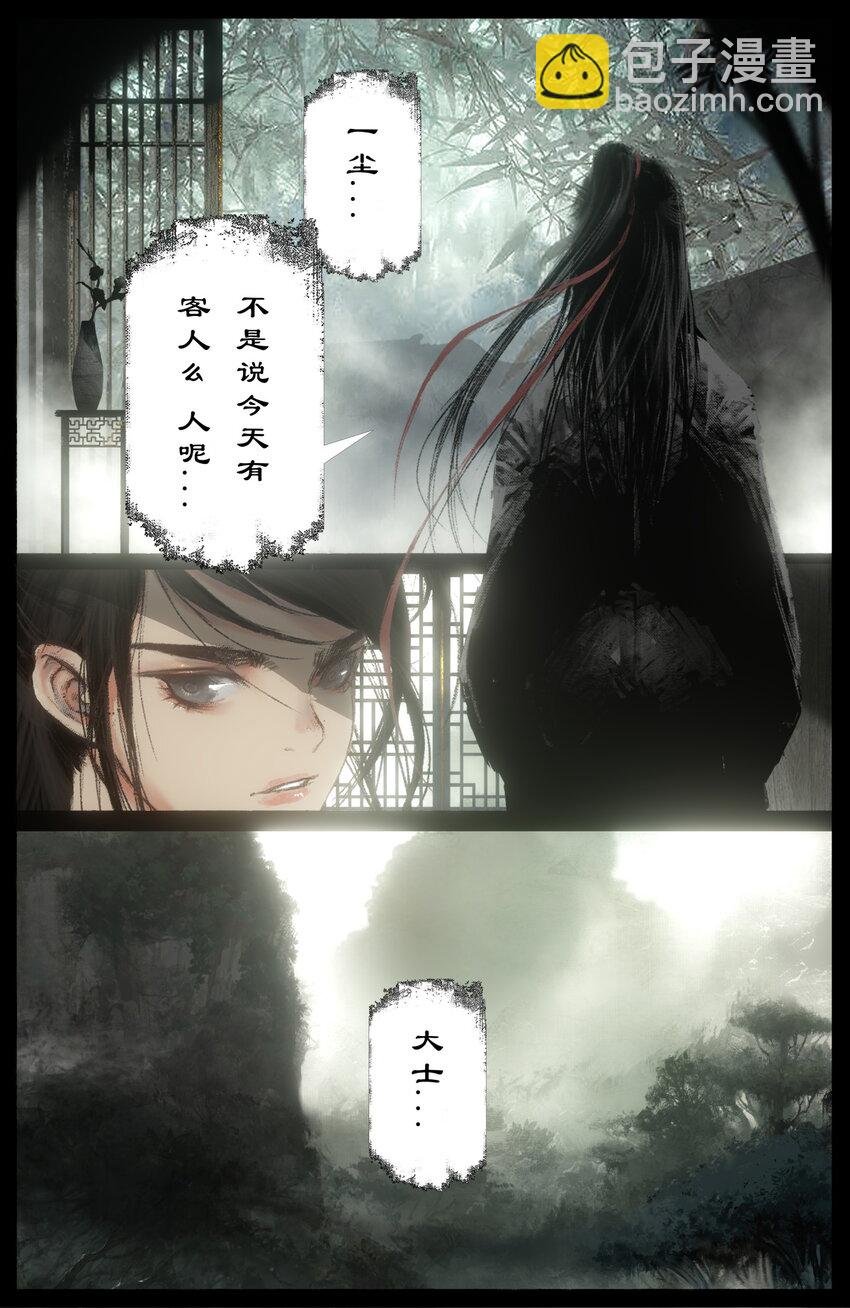 300 心结了终团圆