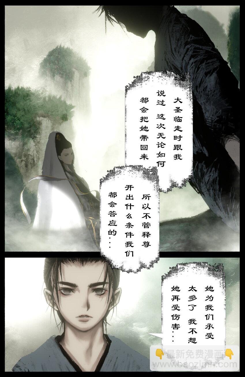 300 心结了终团圆