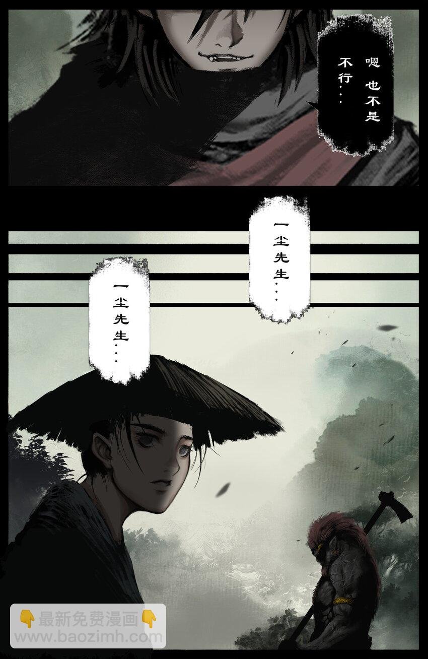 301 新手村任务
