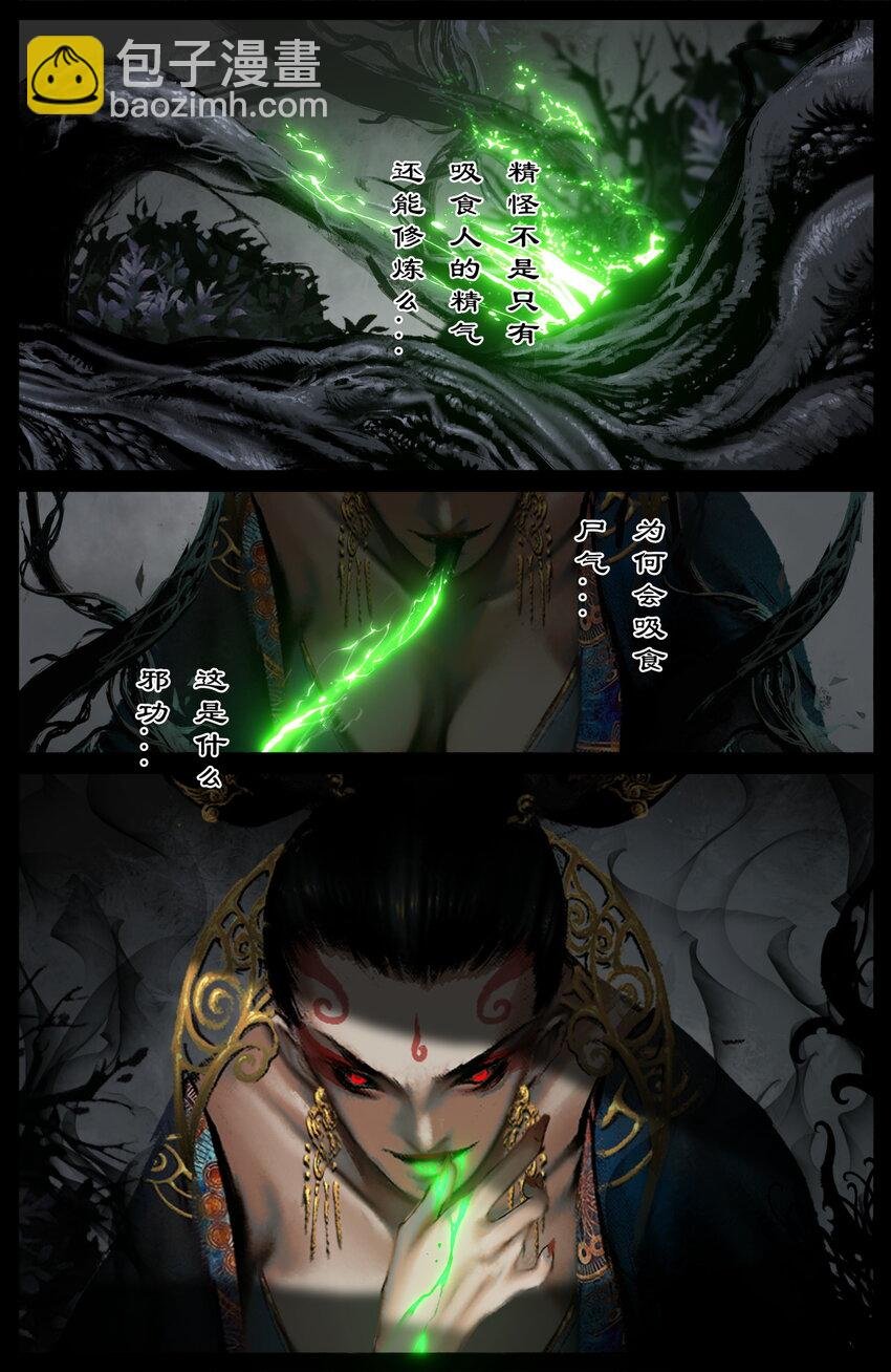 301 新手村任务