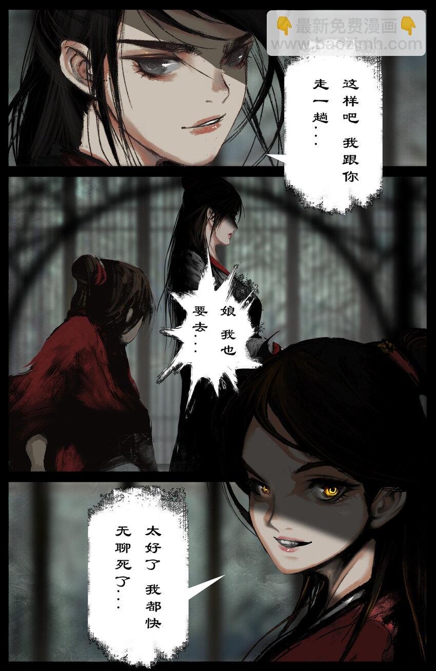 302 别热小孩
