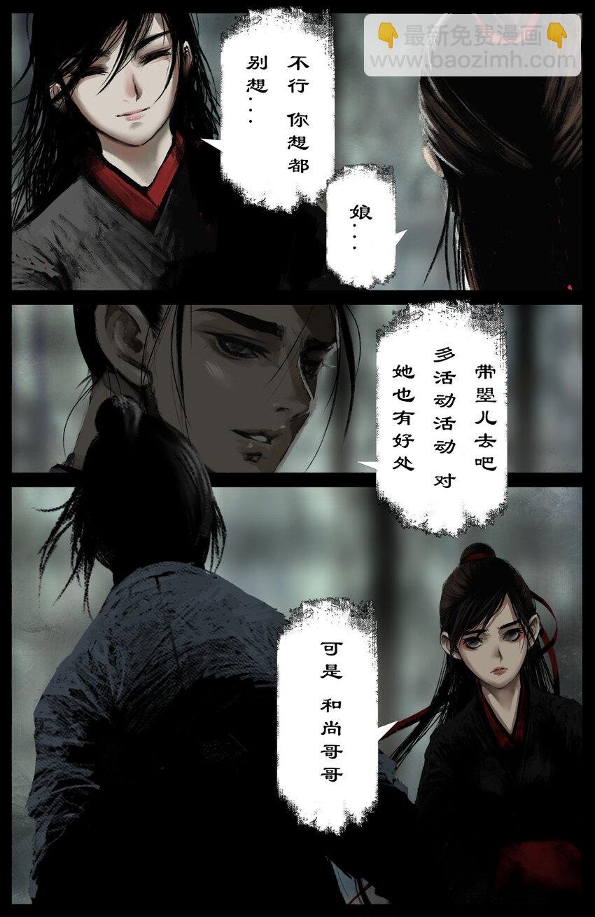 302 别热小孩