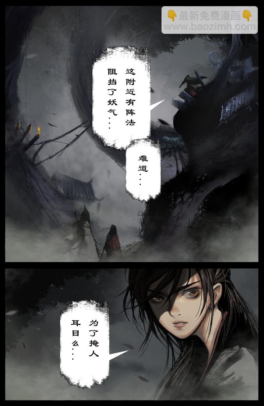 302 别热小孩