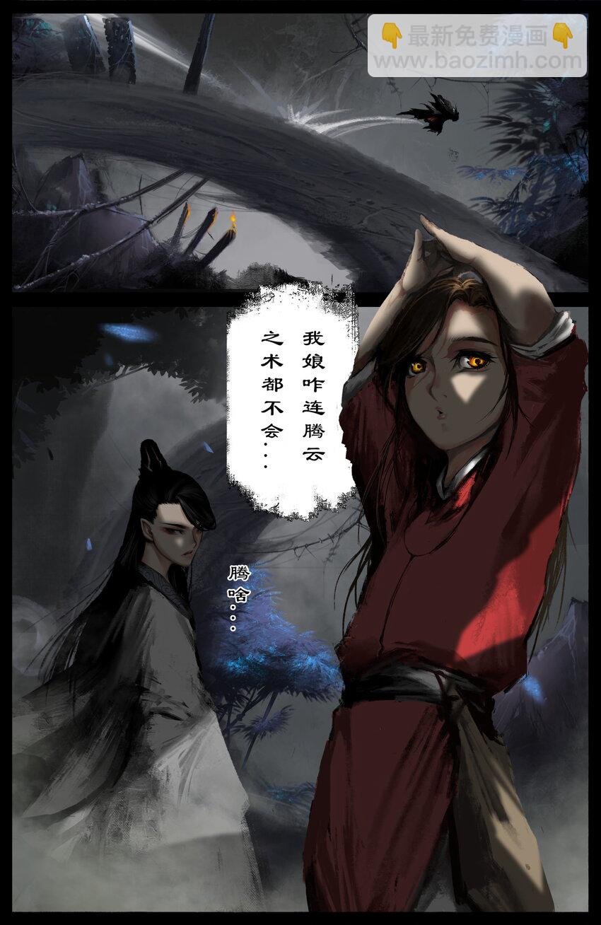 302 别热小孩