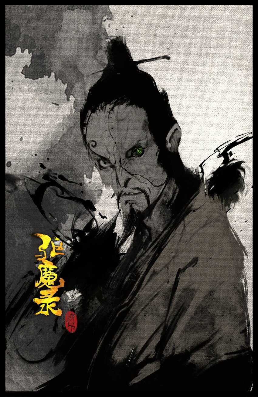 303 是他？还真就是他！