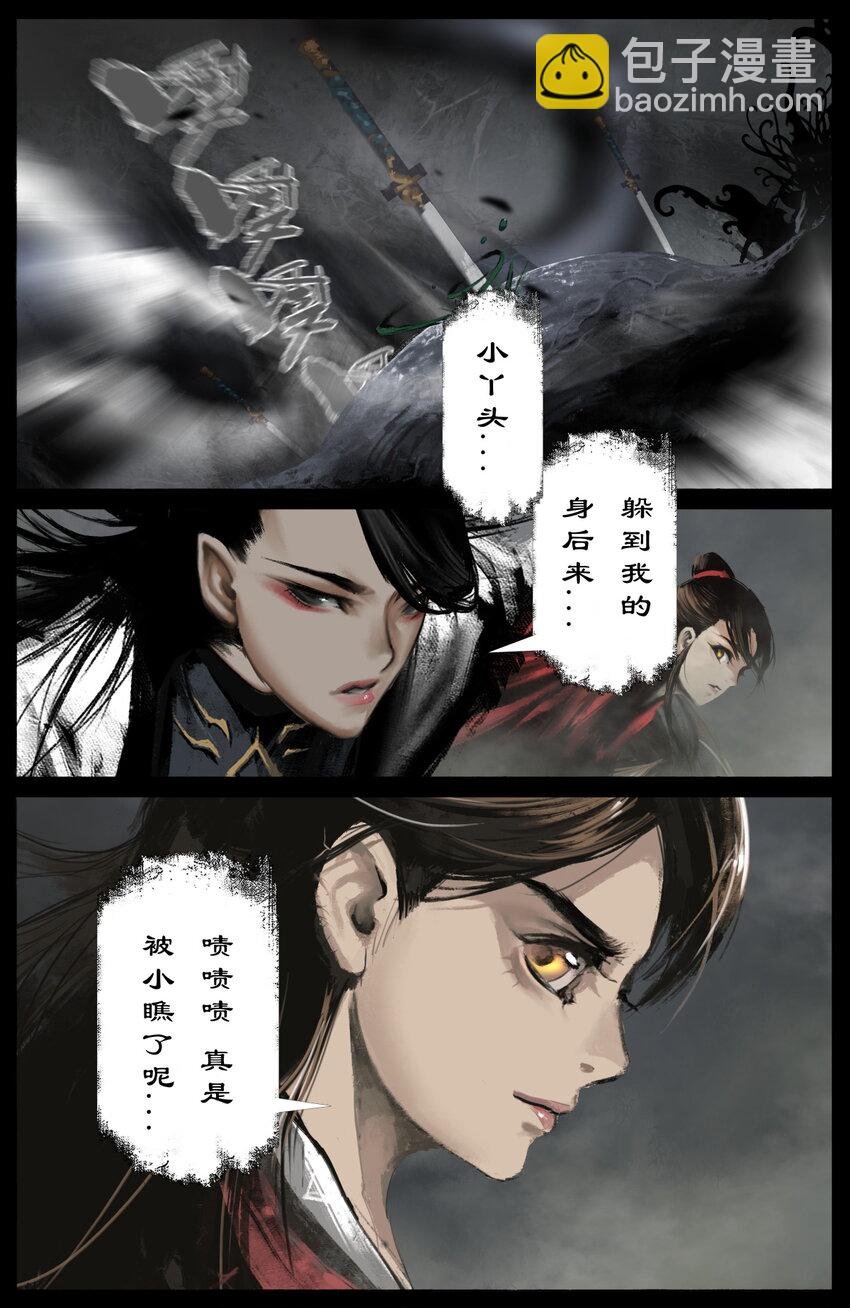 303 是他？还真就是他！