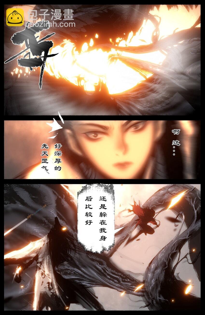 303 是他？还真就是他！