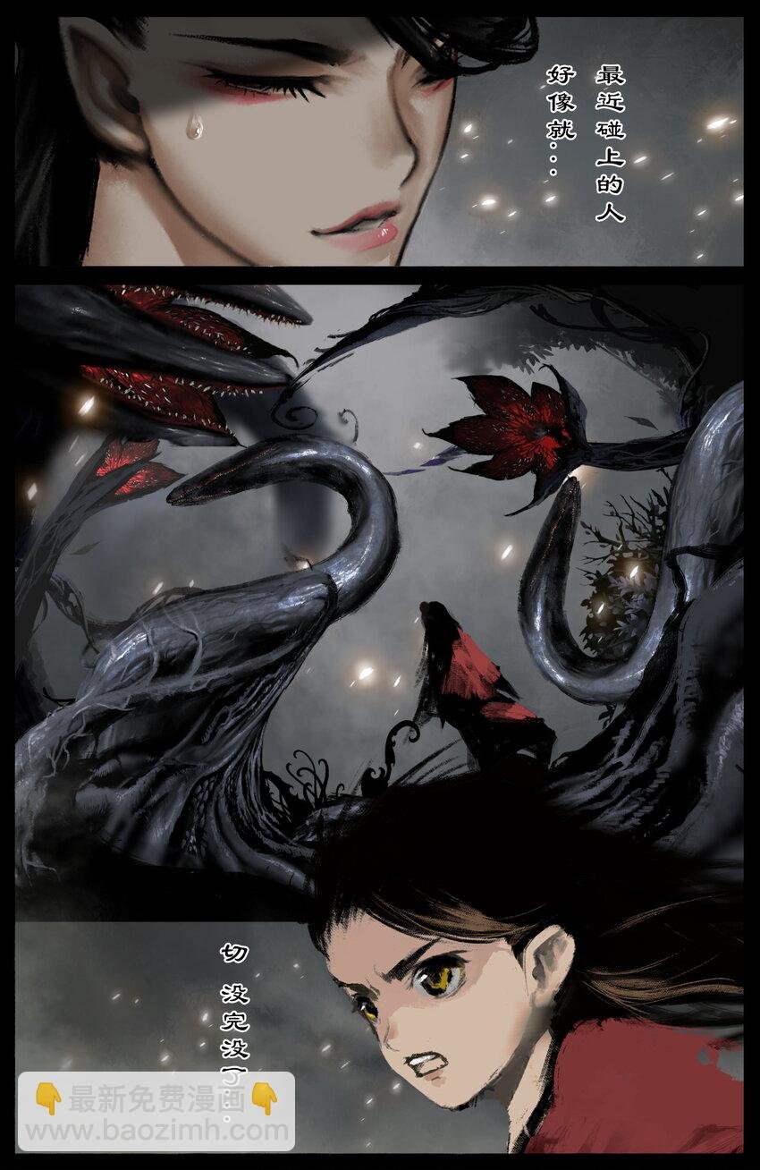 303 是他？还真就是他！