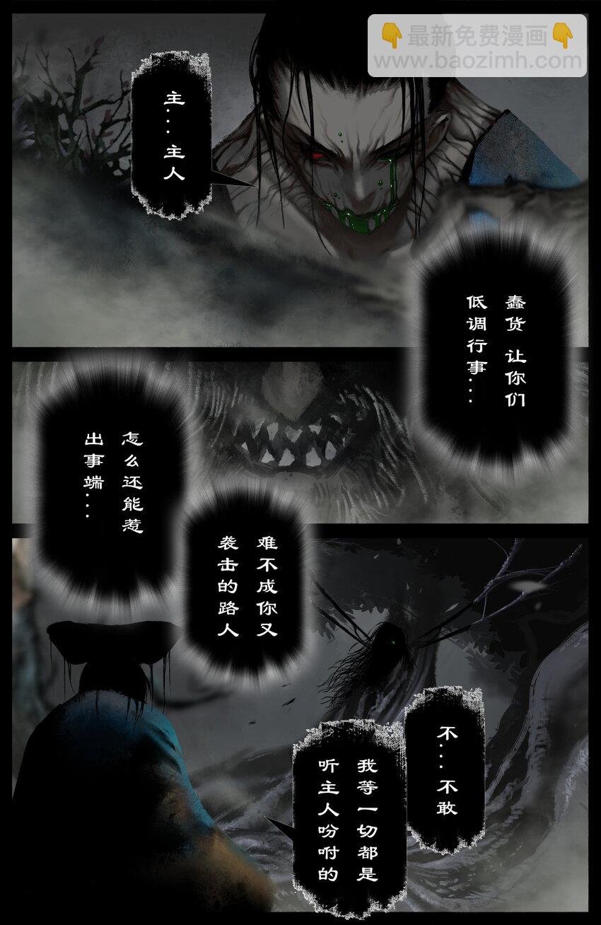 303 是他？还真就是他！