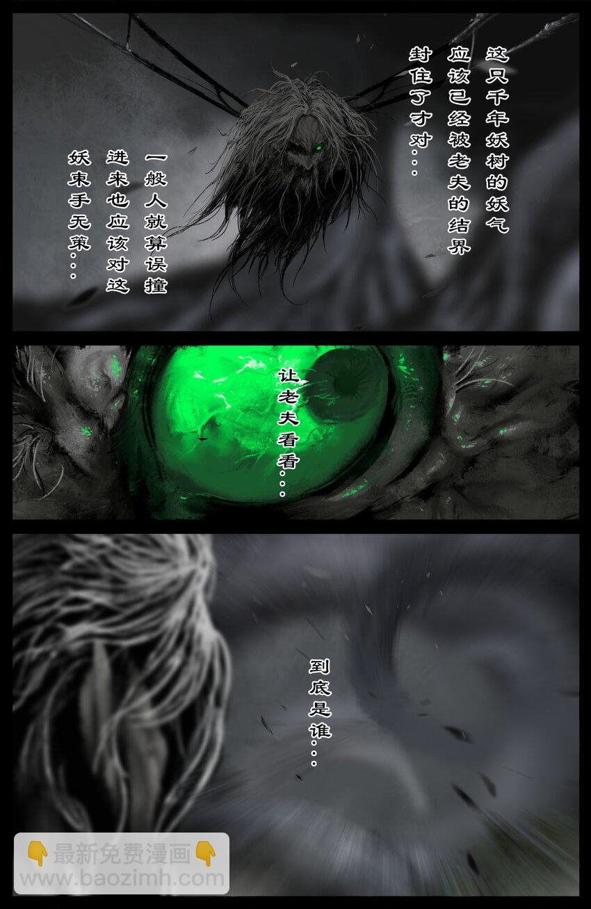 303 是他？还真就是他！