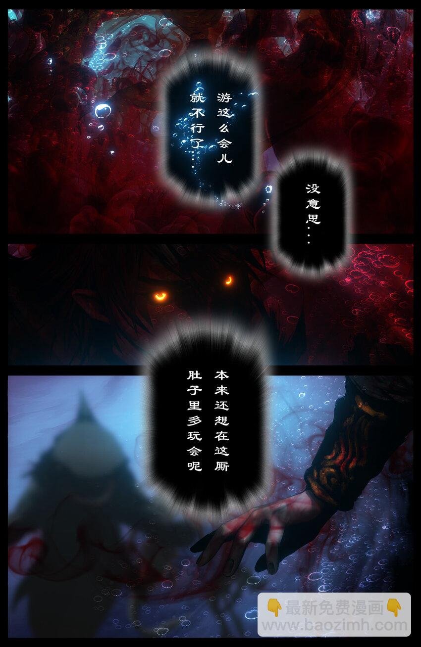 307 “闹”肚子