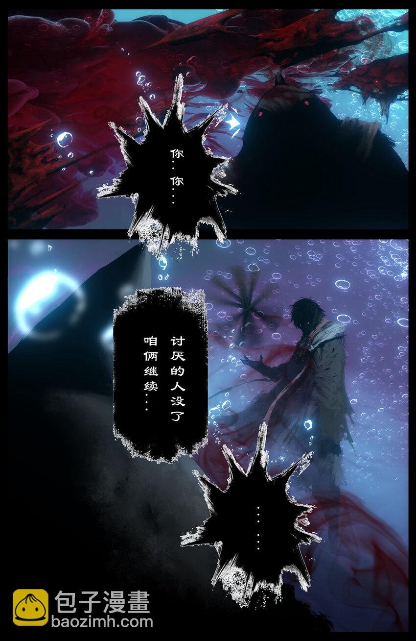 308 大闹西海