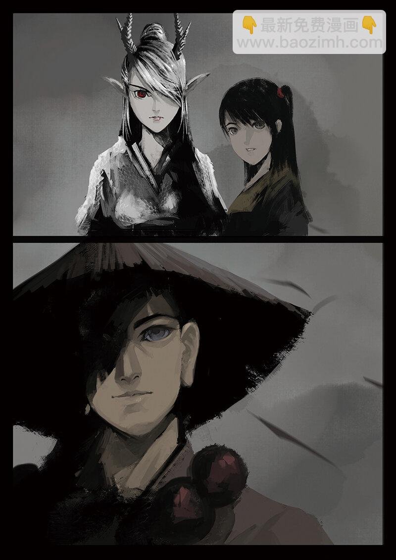 31 女儿国·搭救