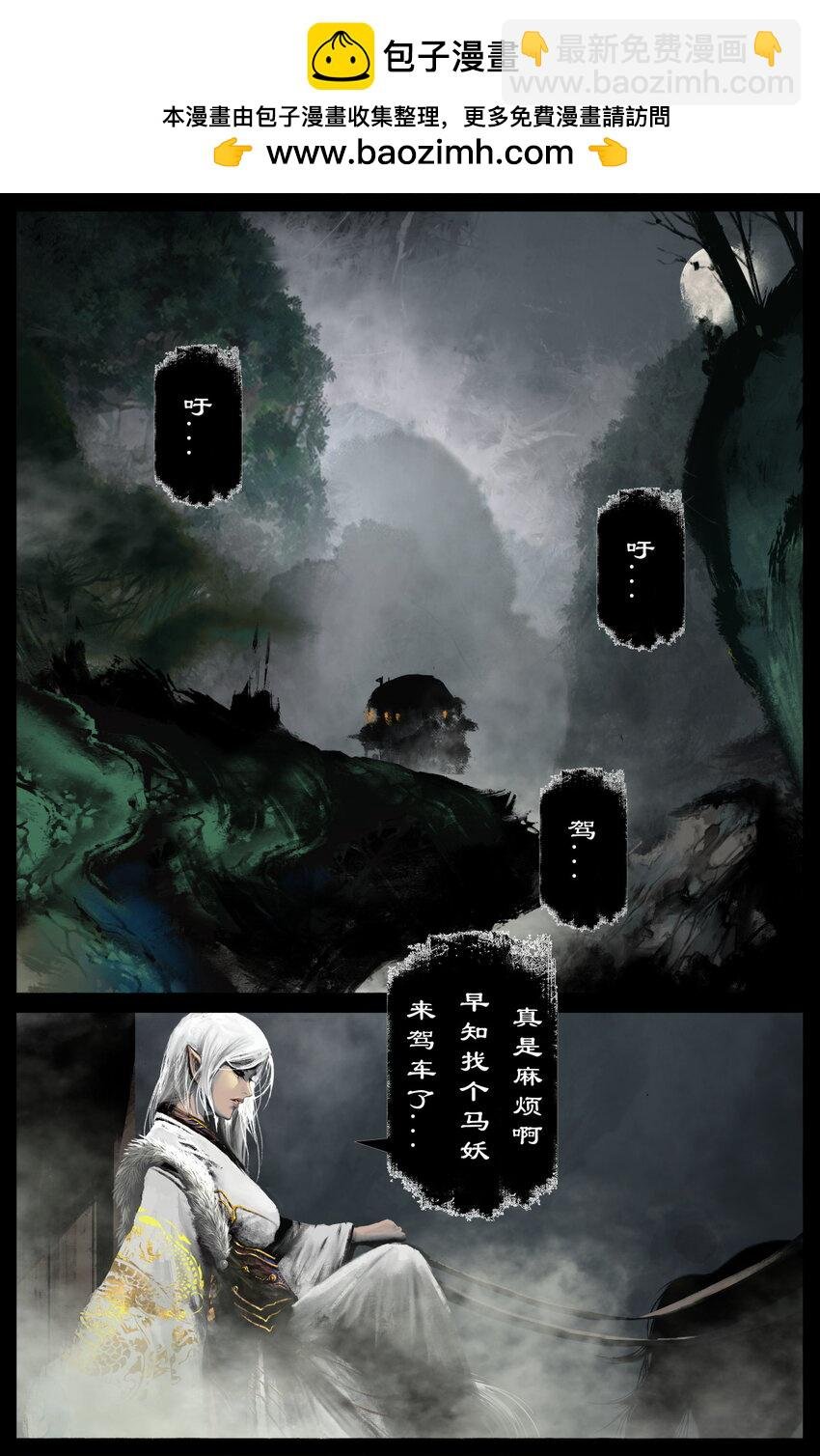 309 认祖归宗