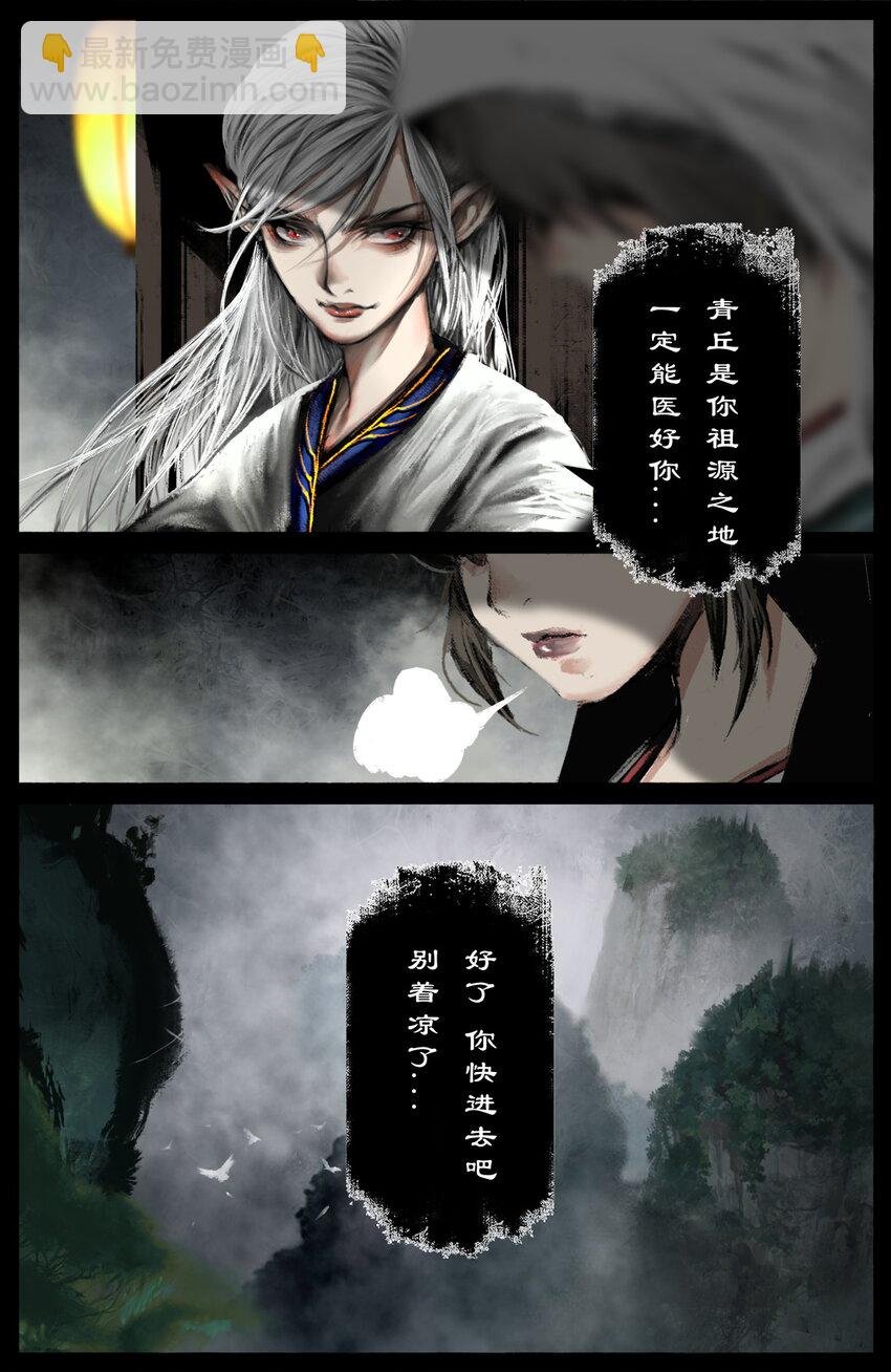 309 认祖归宗