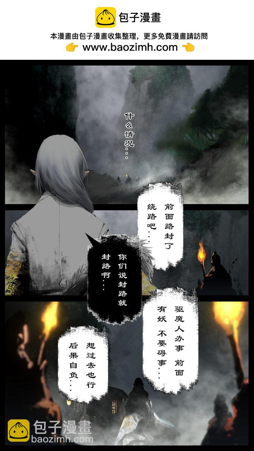309 认祖归宗