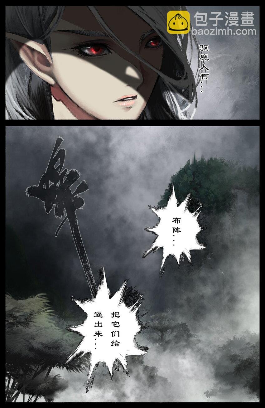 309 认祖归宗