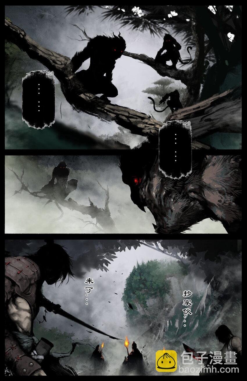 309 认祖归宗